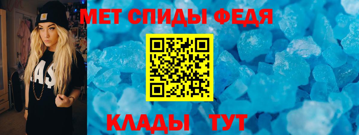 Ярославль  Амфетамин VHQ  АМФЕТАМИН  Вход с VPN 