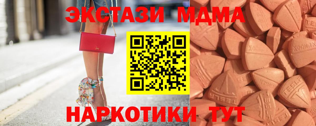 МЕФ Ярославль