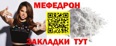 молекула духа Кумертау