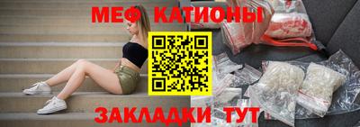 молекула духа Кумертау