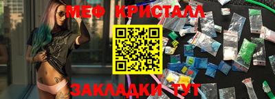 кокаин Кунгур