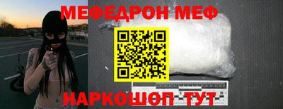 молекула духа Кумертау