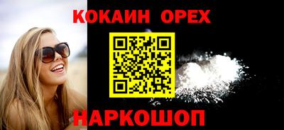 молекула духа Кумертау