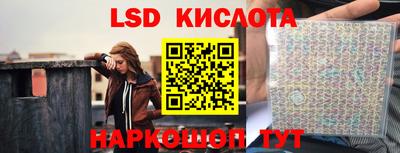 круглые Ливны
