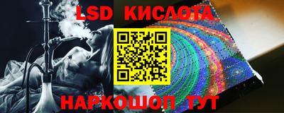 молекула духа Кумертау