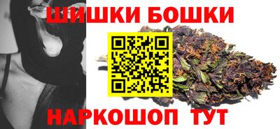 молекула духа Кумертау