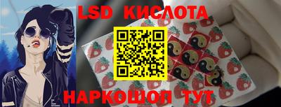 кокаин Кунгур