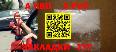 кокаин Кунгур
