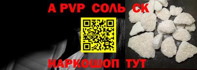 кокаин Кунгур