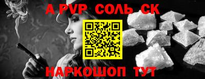 круглые Ливны