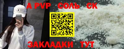 кокаин Кунгур