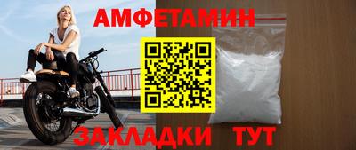 молекула духа Кумертау