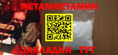 молекула духа Кумертау