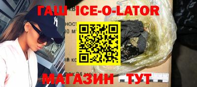 молекула духа Кумертау