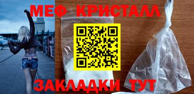 кокаин Кунгур