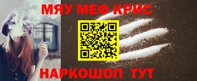 молекула духа Кумертау