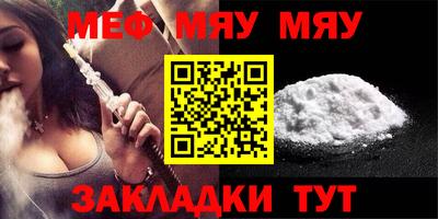 кокаин Кунгур