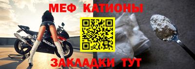 молекула духа Кумертау