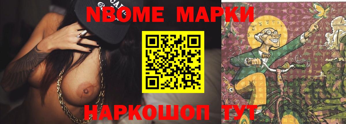 Ярославль  ЛСД экстази ecstasy  Лсд 25 экстази ecstasy  Вход с VPN 