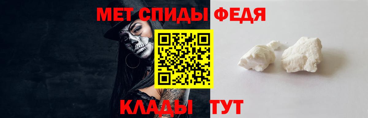 Ярославль  Метамфетамин кристалл  Вход с VPN  Метамфетамин кристалл 