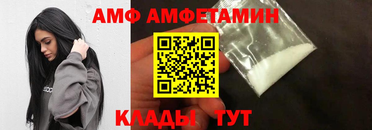 Метамфетамин витя Ярославль
