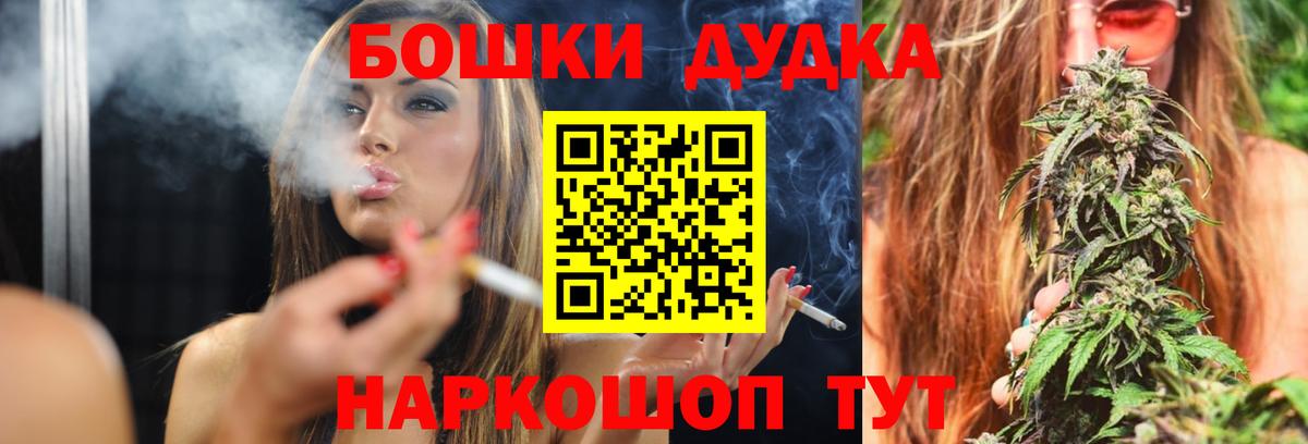 Бошки марихуана OG Kush Ярославль